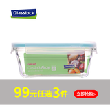 GLASSLOCK韩国进口冰箱收纳盒钢化玻璃饭盒冷冻密封保鲜盒 蓝圈长方(微烤两用)透气款 970ml
