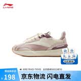 李宁阿甘休闲鞋青少年男女夏季减震回弹柔软轻便运动鞋YKCU084