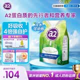 a2全脂奶粉1kg 新西兰进口成人学生高钙高蛋白好吸收奶粉送礼
