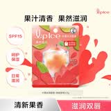 曼秀雷敦润唇膏什果冰滋润保湿补水去死皮女士无色打底天然果汁果香 西柚茶味3.5g