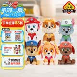 汪汪队立大功（PAW PATROL）毛绒玩具狗狗陪睡玩偶经典款小号坐姿可爱公仔男女孩生日礼物