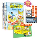 神奇校车·桥梁书版  升级点读版(套装全20册)  3-8岁 附赠1本科普知识拓展手册,20个科普知识视频，3堂精彩领读课，点亮好奇心，培养科学脑  点读书  幼小衔接
