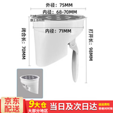 百蒂安50/75/110/160pvc排水管防臭止逆阀管排水口化粪池排污水管止回阀 75内置AB+过滤网