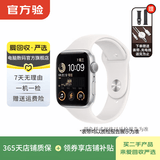 Apple Watch SE 2022款 苹果二手智能手表 SE2 心率睡眠监测健康守护 银色 GPS 44mm