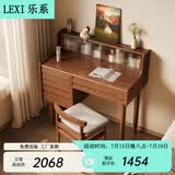 乐系（LEXI） 梳妆台卧室化妆桌简约小户型翻盖收纳一体北欧风实木化妆台 【橡胶木】升级款*带灯+实木梳妆台100+椅子白色