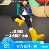 CREATURE HABITS儿童雨鞋防水防滑中筒男童小孩幼儿轻便舒适中筒雨鞋女童雨靴 黄色 30 ，29-30，(内长18.6cm)