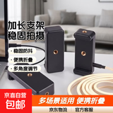 【加长2.1米】落地三脚架 拍照手机支架直播支架自拍三脚架直播网课立式折叠支架可伸缩录视频拍照 手机夹（单手机夹）