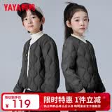 鸭鸭儿童羽绒服轻薄内搭男女童秋冬季新款内胆保暖中大童装外套KX 黑色 140