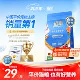 佰萃金标猫粮 全期双拼猫粮天然粮三文鱼磷虾配方双拼成猫幼猫粮批发 【尝鲜】海米丨全期 2kg