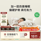 栖作【黄麻小硬垫】宿舍床垫S型精细黄麻护脊黄麻床垫1.2*2米偏硬