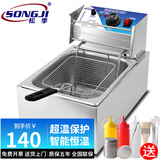 松季（SONGJI） 油炸锅商用大容量电炸炉炸薯条机油条炸串炸鸡电炸锅摆摊油炸机 单缸温控10.8L丨炸篮+盖子