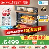 美的（Midea）【行业TOP1】美的知味感R6S嵌入式微蒸烤炸炖GR6S温湿智控 蒸烤一体2026年新款 蒸烤箱家用60L