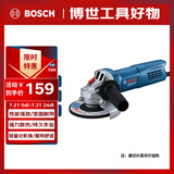 博世（BOSCH）角磨机抛光打磨金属石材切割除锈焊 强力散热800瓦高性能 GWS810