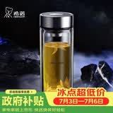 希诺抗菌玻璃杯双层防烫办公车载水杯男高档泡茶杯子XN-9303 360mL