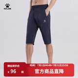 KELME /卡尔美夏季新款男士针织七分裤薄款运动休闲中裤松紧腰口袋拉链 深蓝 L 175