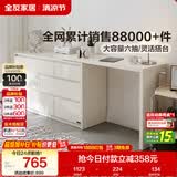 全友家居斗柜原木奶油风多用置物柜可变书桌隔厅柜家用收纳储物柜子