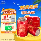 燕京啤酒 吉祥红8度啤酒330ml*24听 整箱装（红罐） 现货热卖
