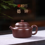 藏壶天下宜兴紫砂壶纯手工茶具小容量泡茶壶紫茄泥德钟壶