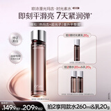 欧诗漫（OSM）美白抗老光玛吉时光素水美白淡纹紧致舒缓生日礼物