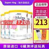 雀巢荷兰版蔼儿舒肽敏舒含HMO低乳糖深度水解奶粉葛儿舒无乳糖全阶段 德国版 肽敏舒低乳糖 400g*4罐
