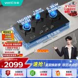 华帝【顶配三眼灶+定时+联动】多眼燃气灶天然气嵌入式5.2kW猛火煤气炉双灶具灶台i10503
