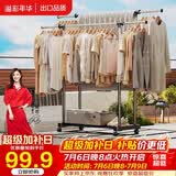 溢彩年华晾衣架落地挂衣架卧室晾衣杆伸缩双杆简易晒衣服架晾衣架阳台1500