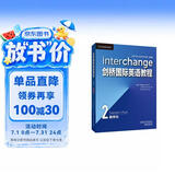 剑桥国际英语教程2 教师包（第5版 套装共2册）教师用书+视听教师用书