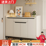 众淘鞋柜门口入户柜收纳柜一体靠墙家用门外楼道走廊实木鞋架封闭式 【店长推荐-15板】100*34*102暖白色 | 约放18-22双