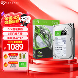 希捷（SEAGATE）台式机硬盘 2TB 5400转 256MB 机械硬盘 SATA 希捷酷鱼系列 电脑硬盘 3.5英寸 ST2000DM005
