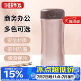 膳魔师（THERMOS）保冷保温杯400ML不锈钢水杯子毕业礼物送老师JCG-CAC