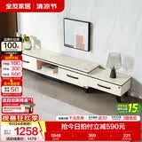 全友家居现代简约岩板茶几伸缩电视机柜子组合客厅抽屉式收纳储物家具 爵士白|石材|伸缩电视柜