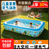 儿童游泳池泡澡桶家用加厚卡通耐磨防爆室内阳台户外可折叠充气池 120CM双层（特厚）动物款赠充气电泵1个球10个泳圈1个 赠：充气电泵1个、海洋球10个、游泳圈1、修补工具1套