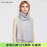 玛丽亚·古琦（MARJA KURKI）山羊绒围巾女冬款 纯色披肩女士围巾百搭保暖 送女友爱人礼盒装 浅灰色