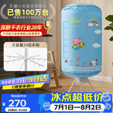 天骏小天使【多挂钩大容量】干衣机烘干机家用 婴儿衣服衣物内裤内衣消毒机烘衣机风干机 BL-1Y23