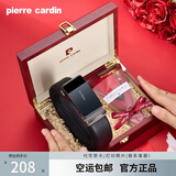 皮尔卡丹（pierre cardin）男士皮带真皮腰带自动扣商务休闲2026年新款生日礼物送老公男朋友 PK68007 _枪色 【实木礼盒+花】 115cm 其他尺寸请备注或联系客服