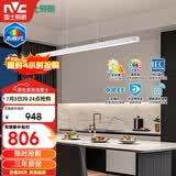 雷士（NVC）LED餐吊灯一字灯简约餐吊餐厅智控全光谱北欧现代未来光