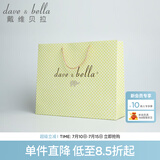 戴维贝拉（DAVE＆BELLA）礼袋 精美礼品袋 手提袋 配礼袋子送礼袋 不议价