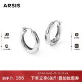 Arsis【宋慧乔同款】自由搭配潺流耳圈耳钉女原创耳环生日礼物送女友