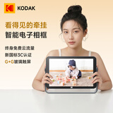 KODAK柯达 109V 数码相框10.1英寸高清电子相册可充电触屏式智能云相框照片视频播放器可插电 高级灰