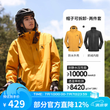 骆驼（CAMEL）三防冲锋衣户外登山服防水防风防污三合一保暖时尚运动外套 A9W214119AX，谷子黄，男女同款 M