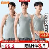 宜而爽背心男士100%纯棉休闲纯色夏季白色短袖男 3件装麻灰 M/165