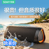 索爱（soaiy）S36蓝牙音箱小音响低音炮家用车载迷你电脑便携式防水收款TF卡户外防水播放器礼物 黑色