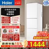 海尔253/251升三门冰箱黑金净化宽幅变温-30℃深冷速冻一级能效家用冰箱小型家用宿舍出租房 BCD-251WGHC3E7WV政府补贴