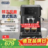 德龙（Delonghi）咖啡机 半自动咖啡机 入门款小型家用15Bar泵压意式浓缩美式 独立温控手动打奶泡 EC235.BK 礼物