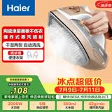 海尔（Haier）电熨斗42g爆炸蒸汽360ml水箱陶瓷涂层电烫斗衣物护理手持便捷迷你家用熨烫机HY-Y2028G专销