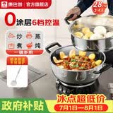康巴赫电蒸锅2-4人0涂层不锈钢炖蒸煮一体多功能锅家用炒菜电炒锅涮烤电煮锅316L电火锅大容量电热锅28cm