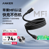 ANKER安克充电线【MIF认证】适用iphone12/13/14手机充电器亲肤type-c转lightning快充数据线 1.8m黑