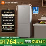 米家小米186L两门冰箱一级能效小型家用节能安静运行冷冻冷藏租房宿舍官方正品京东自营MC-186DMD