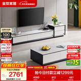 全友家居 现代简约岩板茶几电视柜组合客厅电视柜落地储物家具