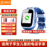 360儿童电话手表9xsp微信支付学生青少年4G全网通可视频防水定位智能手表男女蓝
